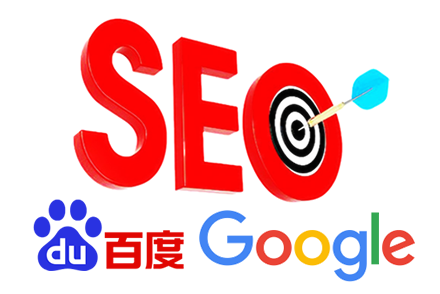 seo要多少钱
